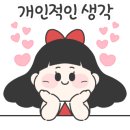 구슬다방 네이버블로그