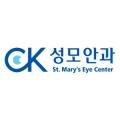 씨케이(CK)성모안과의원 네이버블로그