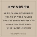 아레스짐 이미지