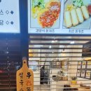 빠삭돈카츠 이미지