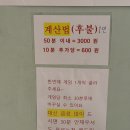 두근두근 플스방 이미지