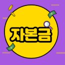 동일건설기계 이미지