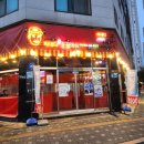 [의정부 맛집]민락동 포장마차감성술집 빅대디포장마차 민락점 내돈내산🧡🍗🍺옛날통닭이 3900원!!!