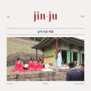 진주 남악서원 | 진주시 금곡면 남악서원 제향