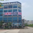 무한조개 이미지