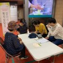 복지할머니 경로당 이미지