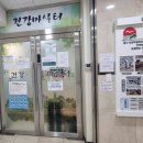 구립중구노인요양센터 이미지