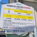 향천 | 부산 해운대 센텀 벡스코 메밀국수와 돈까스, 면옥향천