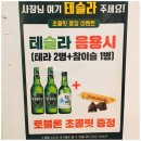 대박회관