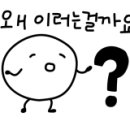 동양횟집 이미지