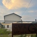 G-Cafe | 원주 소초면 황골 치악산뷰, 카페지(Cafe G) 방문 후기