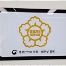 주민행정사사무소 이미지