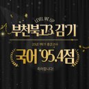 김*기 이미지