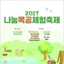 용인자연휴양림 이미지