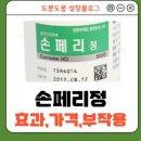 (주)넥스팜코리아 이미지