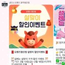 오렌즈 광주첨단점 이미지