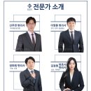 기율특허전략컨설팅