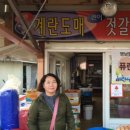 진농수산 이미지