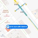 이디야안산한대앞역점