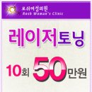 로쉬여성의원 이미지