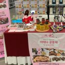 주식회사아테나공동체 이미지