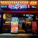 파리바게뜨 효자점 이미지