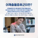 계양연세마취통증의학과의원 이미지