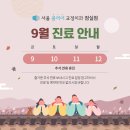 서울클리어치과교정과치과의원 이미지