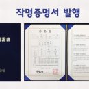행복을 부르는 사주명리학 이미지