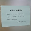 범물2동 행정복지센터 이미지