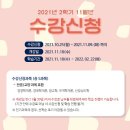 이누리평생교육원 이미지