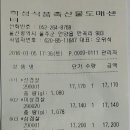 태화루 식육점 Daum카페