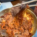 그러소 | [전라남도 광양] 광양 그러소 본점 내돈내산 후기 / 광양 불고기 맛집