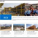 엄홍길휴먼재단X인천공항: 네팔 봉사활동 후기 (해외봉사단 19기)
