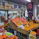 영진상회 이미지