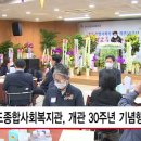 상도종합사회복지관 이미지