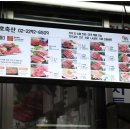 대호한우 이미지