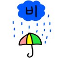 청주왕족발,보쌈 이미지