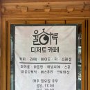 월하A동 네이버블로그