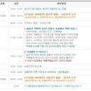 [사진여행] 3월12일(토) [ITX청춘] 속초중앙시장 / 아바이마을 / 낙산해변 [당일] 이미지