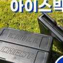 굿아이스 이미지