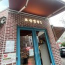 도산정육청담 | 압구정로데오 오겹살이 정말 맛있는 도산정육 청담본점 내돈내산 솔직한 후기