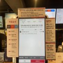 중랑역 [투썸플레이스] 카공하기 좋은 카페 , 투썸 디카페인 콜드브루