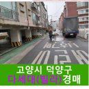 통일로 799번길 이미지