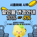 으뜸50안경시흥은계점 이미지