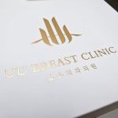 유유의원