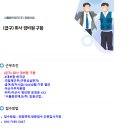 (주)화인테크