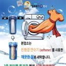 반도세탁소 이미지