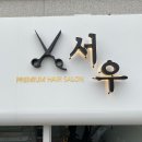 홍성광고사 이미지