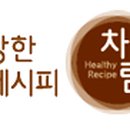 동원삼겹